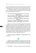 Лао-цзы на границе. Проблески мистического видения — фото, картинка — 6