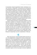 Лао-цзы на границе. Проблески мистического видения — фото, картинка — 9