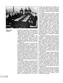 Матапан 1941. Главное сражение на Средиземном море — фото, картинка — 17