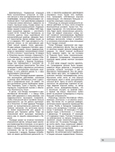 Матапан 1941. Главное сражение на Средиземном море — фото, картинка — 18