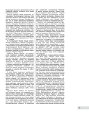 Матапан 1941. Главное сражение на Средиземном море — фото, картинка — 20