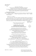 Свобода от забот с Эпиктетом — фото, картинка — 2