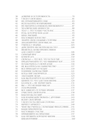 Свобода от забот с Эпиктетом — фото, картинка — 4