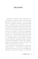 Свобода от забот с Эпиктетом — фото, картинка — 5