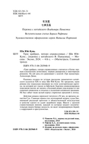 Трое храбрых, пятеро справедливых — фото, картинка — 3