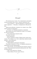 Контракт — фото, картинка — 2