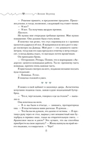 Контракт — фото, картинка — 3