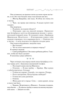 Контракт — фото, картинка — 4