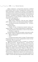 Контракт — фото, картинка — 5