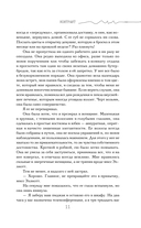 Контракт — фото, картинка — 6