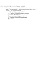 Контракт — фото, картинка — 7