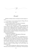 Контракт — фото, картинка — 8