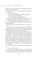 Контракт — фото, картинка — 9
