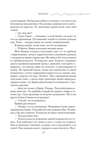 Контракт — фото, картинка — 10