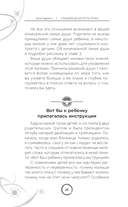 У вашей души есть план. Пробудитесь к своему предназначению через свои Хроники Акаши — фото, картинка — 13