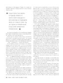 Рожденный бежать 2. Самое полное руководство по тренировкам — фото, картинка — 11