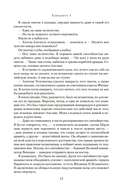 Елизавета I — фото, картинка — 14