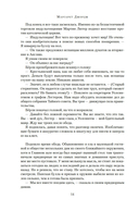 Елизавета I — фото, картинка — 15