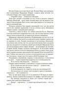 Елизавета I — фото, картинка — 16