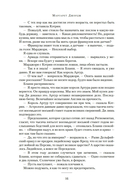 Елизавета I — фото, картинка — 17