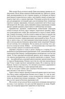 Елизавета I — фото, картинка — 18