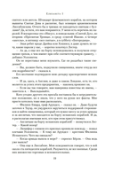 Елизавета I — фото, картинка — 20