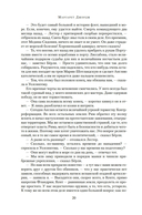 Елизавета I — фото, картинка — 21