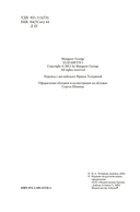 Елизавета I — фото, картинка — 6