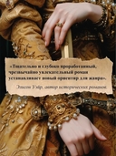 Елизавета I — фото, картинка — 3