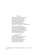 Елизавета I — фото, картинка — 7