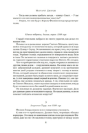 Елизавета I — фото, картинка — 9