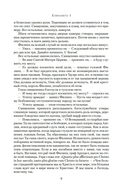 Елизавета I — фото, картинка — 10