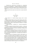 Елизавета I — фото, картинка — 11