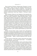 Елизавета I — фото, картинка — 12