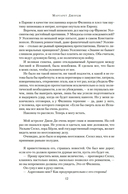 Елизавета I — фото, картинка — 13