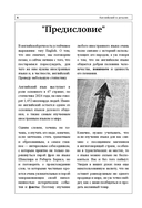 Английский в деталях. Изучаем тонкости языка с @VeryEnglish! — фото, картинка — 7