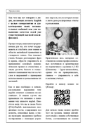 Английский в деталях. Изучаем тонкости языка с @VeryEnglish! — фото, картинка — 8