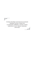 Хозяйка королевской таверны — фото, картинка — 1