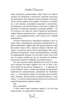 Хозяйка королевской таверны — фото, картинка — 3