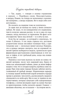 Хозяйка королевской таверны — фото, картинка — 5