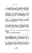 Хозяйка королевской таверны — фото, картинка — 6