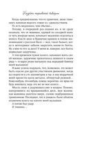 Хозяйка королевской таверны — фото, картинка — 7