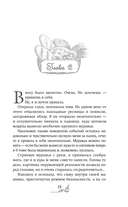 Хозяйка королевской таверны — фото, картинка — 8