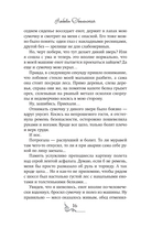 Хозяйка королевской таверны — фото, картинка — 9