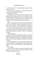 Хозяйка королевской таверны — фото, картинка — 10