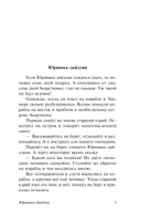 Женщина-паук и другие истории — фото, картинка — 5