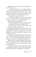 Женщина-паук и другие истории — фото, картинка — 6