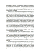 Имя мне – Красный — фото, картинка — 14