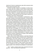 Имя мне – Красный — фото, картинка — 8