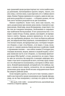 Имя мне – Красный — фото, картинка — 9